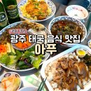 필문대로L 이미지