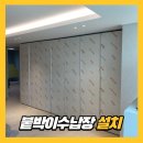 거실붙박이장 제작 업체 후기