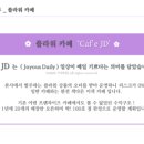 제이디플라워