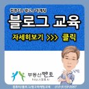 네버공인중개사사무소 이미지