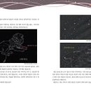 하늘별 이야기 이미지