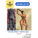 택짐피티샵 | 사가정피티샵 워너비짐｜1:1 PT 후기｜어깨·무릎 통증 교정 후 40대 체력 변화