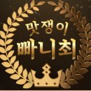 명품돼지국밥생갈비 이미지