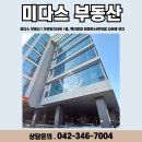 가온비즈약국 네이버블로그