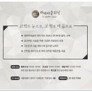 라더마의원 이미지