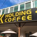 홀딩커피(holding coffee) 이미지