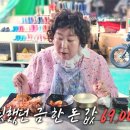 금광테크