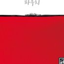 네오글로리