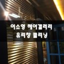 구립이화어린이집