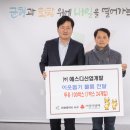 (주)이에스디 이미지