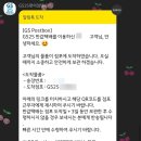 단계택배 이미지