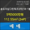 송도마취통증의학과의원 이미지