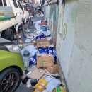 (주)금산환경 이미지