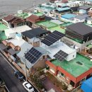 가람 태양광발전소 이미지