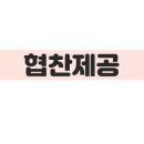 코드뮤직광교