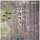 구석구석 문화배달 이미지