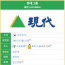 경일자동차공업사 이미지