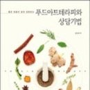 88푸드 이미지