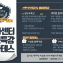 쉼 산후조리원 이미지