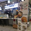 북촌손만두NC강서점