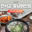 서대산로 이미지