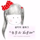 샛별양네 주말여행, 김해 카라반 르몽드 &amp;가야랜드 1박