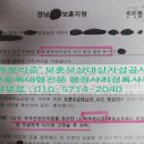 행정사최경록사무소 이미지