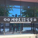 동인천이마트 이미지