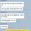 &lt;도쿄워홀+9 러쉬 면접 후기, 신오쿠보, 고기 쵝오&gt;