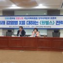 우리투자개발 - 서초구 방배천로4길 8 | 우리투자개발