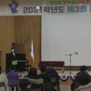 양청초등학교 이미지