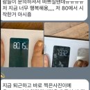 보미오라 다이어트환 부작용 1~9단계 가격 후기 / 먹기 전에 꼭 읽어보세요