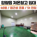 NEW키움공인중개사사무소 이미지