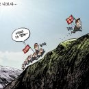 만평
