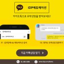 한경국립대학교 국제개발협력대학원 | 호주유학 G8 대학박람회｜추천전공, 졸업 후 연봉·취업까지 한눈에!