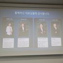 아르떼부동산중개 | 네오비 중개실무 마스터 과정과 함께 한 성장 이야기