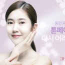 해피닥터의원 이미지