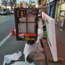 군북정비 이미지