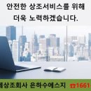 하동병원 장례식장 이미지
