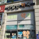 봉곡동128 이미지