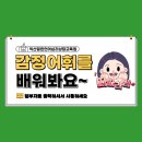 수정재활교육원 이미지