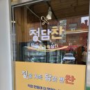 시니어 손맛