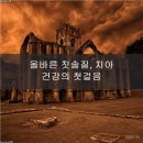 구미이튼365치과의원 이미지