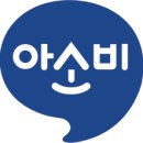 [[하귀 한글공부방]] 하귀일초 1분 거리 아소비 하귀점 이미지