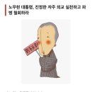 김어준의 여자 인정옥 작가 이미지