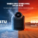 옥스콘 네이버블로그