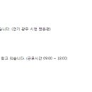 동신 건축사사무소 이미지