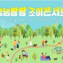 조이댕댕 이미지