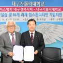 캡스톤컨설팅