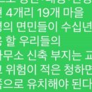 청하면사무소 이미지